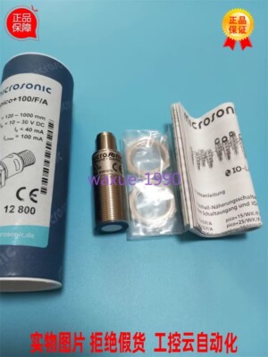 1pcs New microsonic pico+100/F/A ultrasonic sensor Via DHL or FedEX