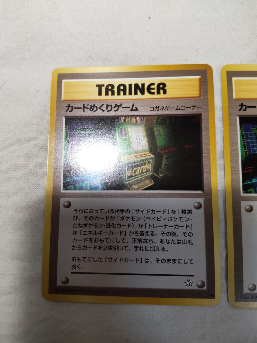 Card Flip Game Old back Neo Genesis Banned Japanese Pokemon Card