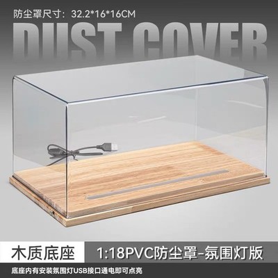 Diorama Acrylic Display Case Show Case With PU Leather Base For 1/18 Car Model