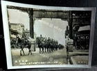 1930s China - Sino Chinese War - Japanese ? Cavalry in a Town -photo 8.5 by 6cm