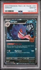 2024 POKEMON TRICK OR TRADE #057 GENGAR PSA 10