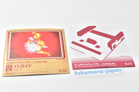 Metroid Game Sound Museum Mini CD 2004 NES Spiel Musik Nintendo