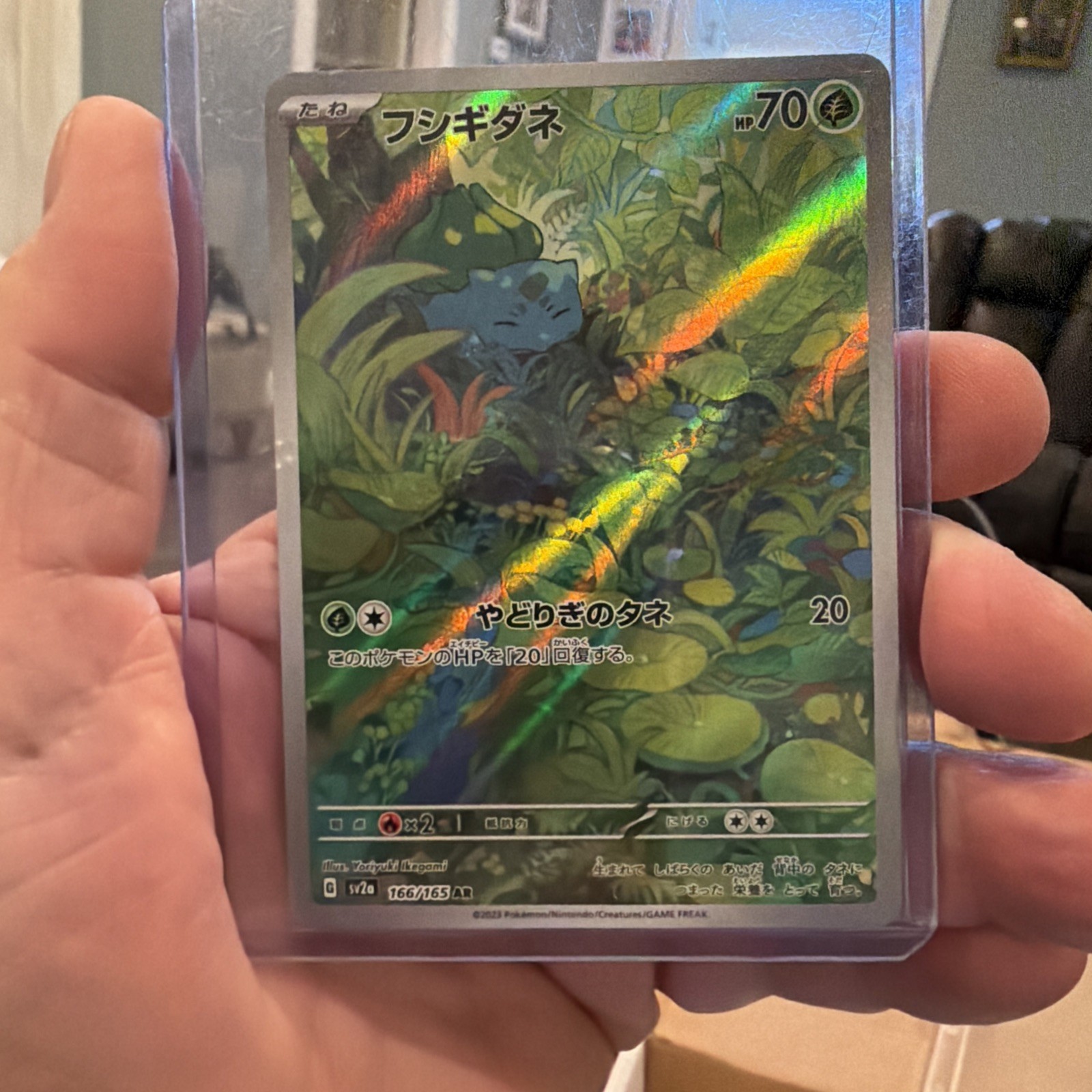 Bulbasaur 2023 Japanese Scarlet & Violet: 151 #166/165 Art Rare