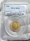 1906-P $5 Gold Liberty Head PCGS MS61 Five Dollar Half Eagle Pre-1933 Coin