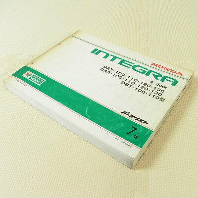 BOOK] Honda INTEGRA 4door Parts Catalog DA7 DA8 DB1 RX ZX