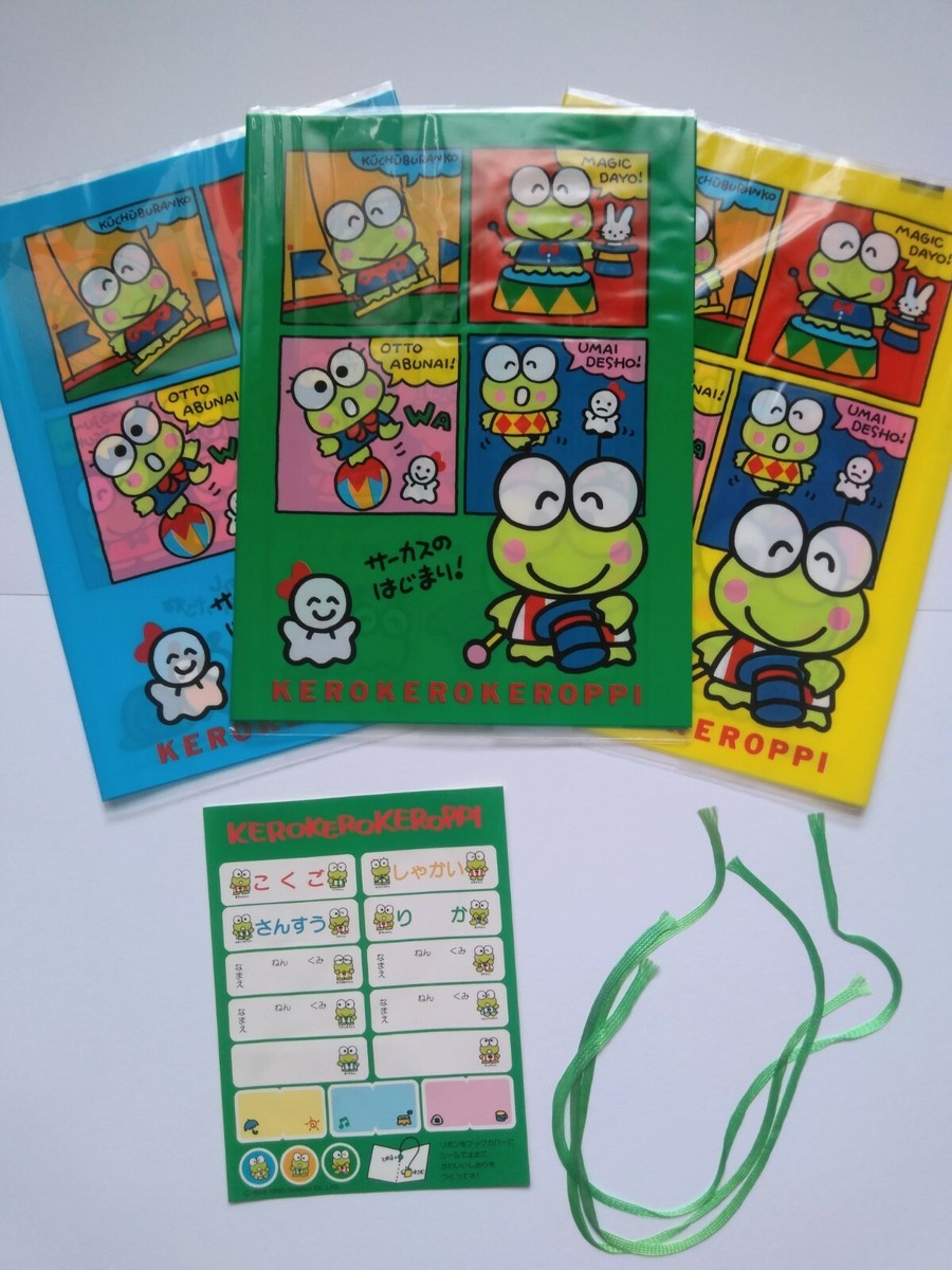 未開封Sanrio KeroKeroKeroppi タオルケット1991年日本製 未開封Sanrio