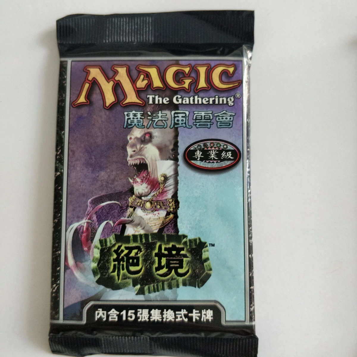 Magic: The Gathering Torment Sealed Collectible Card Game Packs