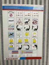 RUSSIA Government IL62 Safety Card