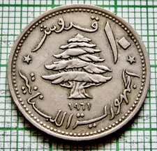 Copper-Nickel 1961 Lebanon Coins for sale | eBay