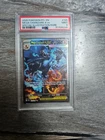 The Pokémon Company Mega Charizard X ex 125/094 Phantasmal Flames SIR Holo PSA 9