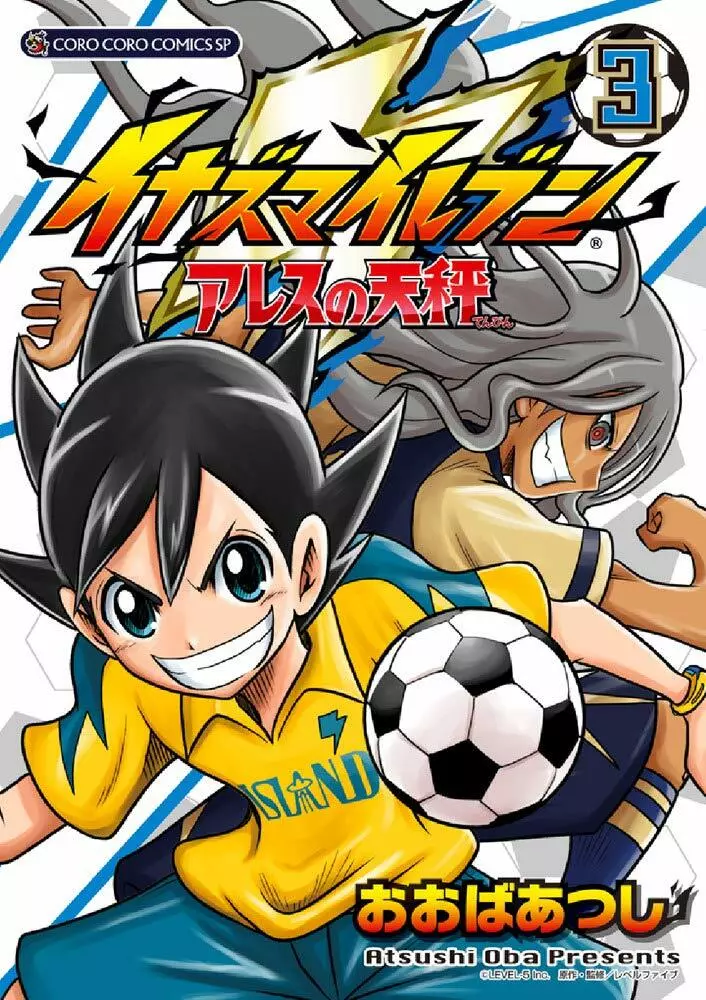 Inazuma Eleven - Animes Online