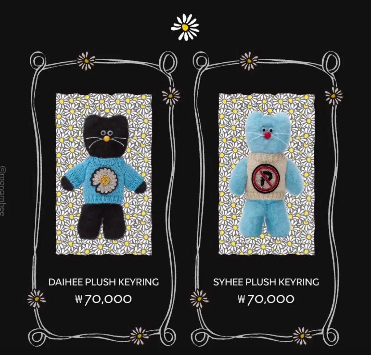 Monamhee x Peaceminusone Daihee/Syhee Plush Keyring GD Black Monamhee x Peaceminusone Daihee/Syhee Plush Keyring GD Black