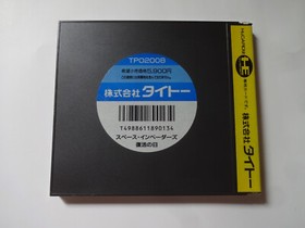 SPACE INVADERS NEC PC ENGINE PCE TAITO 1990 TP02008 Hu Card NTSC-J From Japan