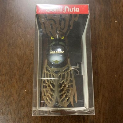 BALSA50 Semi-Auto Color 019 New Unopened Condition