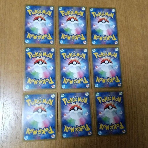 Pokemon Card Japanese 9 Cards Lot ALL Rare GX - Picture 10 of 14