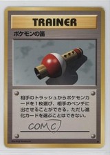Pokemon Flute Japanese Base Set 1996