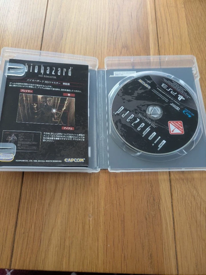 BioHazard Resident Evil HD Remaster PS3 PlayStation 3 Japan Import Used W/Case - Image 2 of 3
