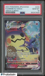 Mimikyu Vmax Psa 10 | eBay Mimikyu Vmax Psa 10 | eBay