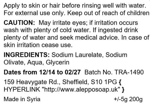 Aleppo-Ghar soap, 6x bars 70% laurel oil , 200g bars, 5***** reviews - Picture 4 of 4