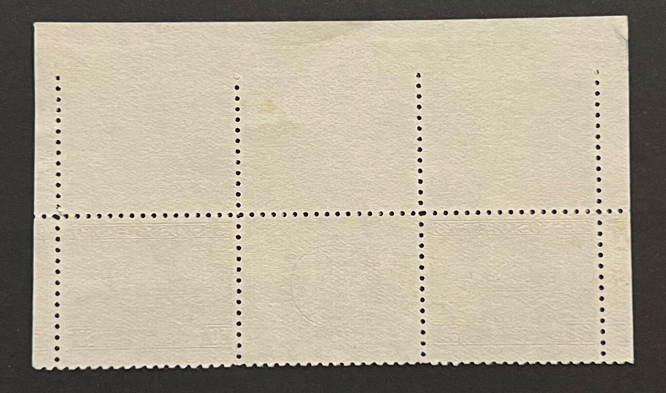 Travelstamps: Czechoslovakia Stamps Scott #249 Mi 400 Stamp Gutter Pair Mint MNG - Image 4 of 4