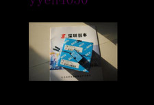 Details about 1PC New AZBIL C23MTROSA1000 