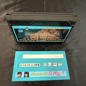 Shin Megami Tensei Digital Devil Story W/box CIB FC Famicom Cartridge Japan Game