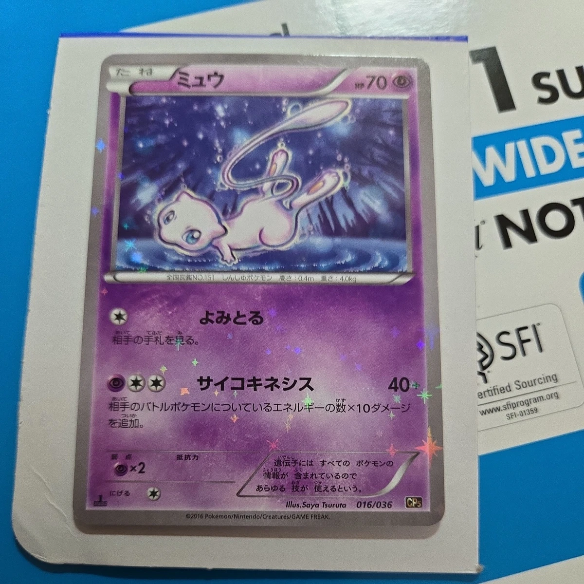 Las mejores ofertas en Mew 016/036 Cp5: Mythical & Legendary Dream