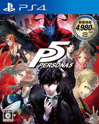 Persona 5 New Price Edition - PS4 book form JP
