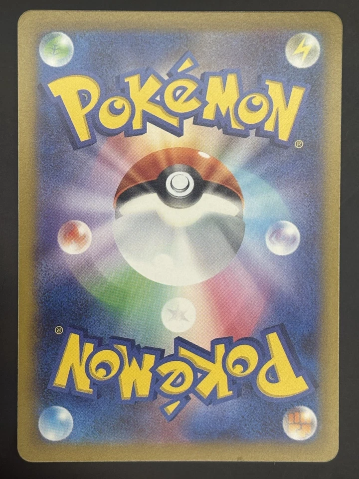 Croagunk 054/078 Sv1s: Scarlet Ex Regular (Japanese) - Image 2 of 2