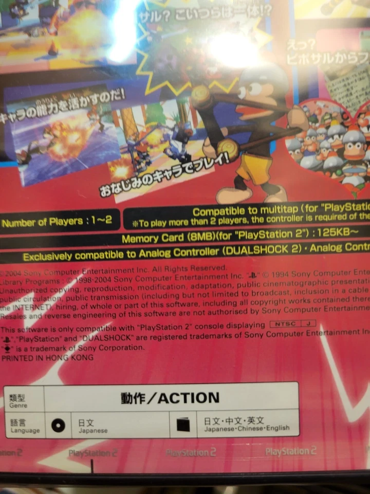 Gacha Mecha Stadium Saru Battle (2004) New Factory Sealed ASIAN Playstation 2 - Image 3 of 3