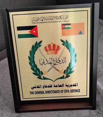 Hashemite Kingdom of Jordan Protocol Plaque - Civil Defense - Gift