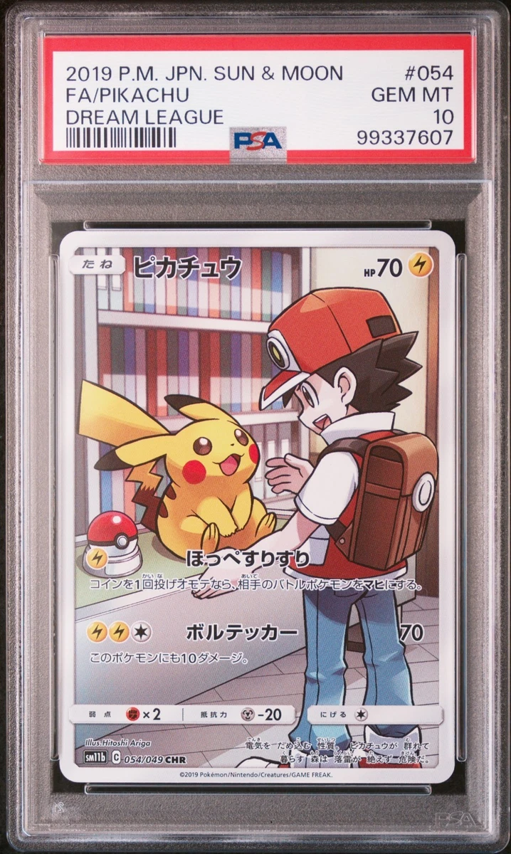 Pikachu Pokémon TCG Sun & Moon Grade 10 Individual Trading Card