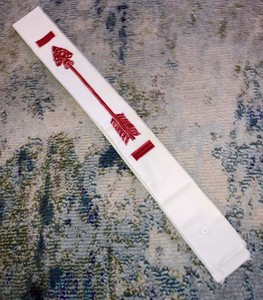 80’s Vintage Order Of The Arrow Vigil Honor Sash Boy Scout Embroidered