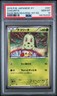 2015 POKEMON JAPANESE XY RAGE OF THE BROKEN HEAVENS 1ST EDITION CHIKORITA PSA 10