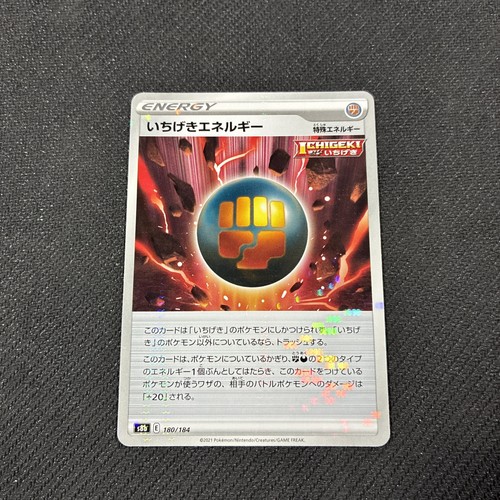 Single Strike Energy 180/184 S8b Vmax Climax Reverse Holo Japanese Pokemon NM