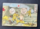 Old Post card Japanese Army Red Cross Garrison military war Soldier postcard WW2