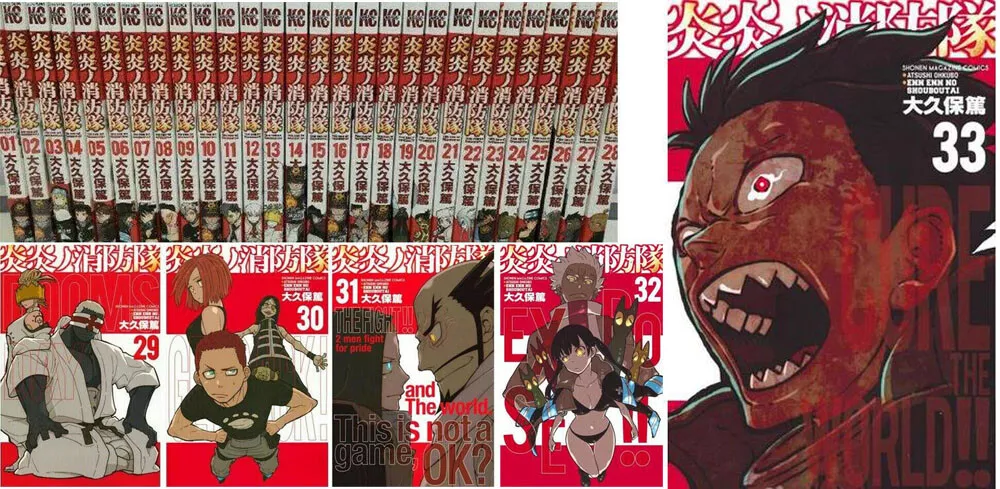 ENN ENN NO SHOUBOUTAI manga comic book 1 to 34 set used fire force anime