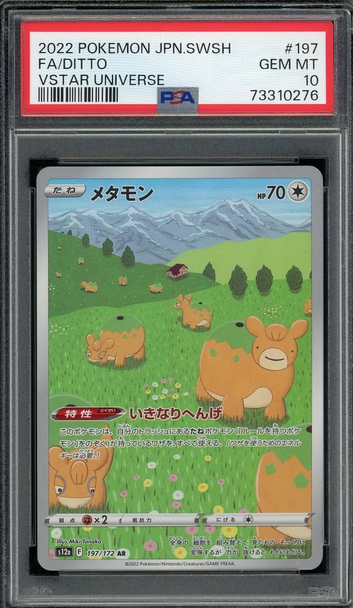 2022 PSA 10 Pokemon Japanese Vstar Universe Ditto Full Art AR 197/172 card  Gem