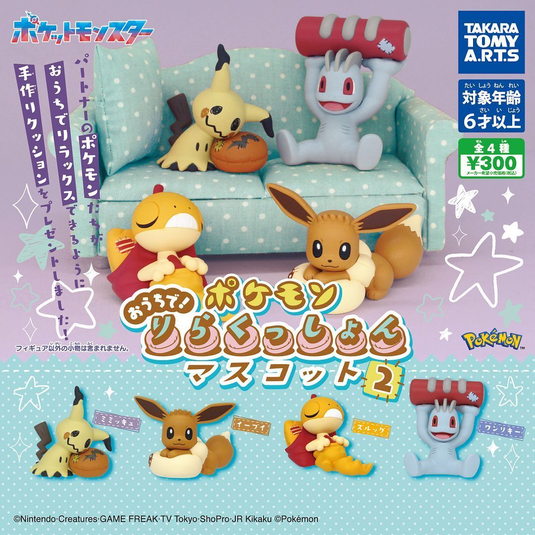 Pokemon Pokemon Face Ring Mascote Part2 Todos os 5 Tipos Gacha Capsule Toy  Japão 1007Y