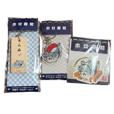 Hololive Yukihana Lamy Acrylic Keychain Holo Sushi New
