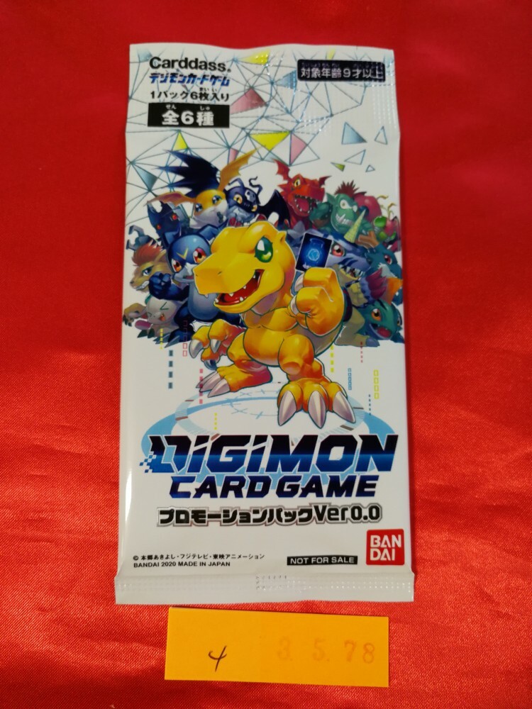 new digimon card game 2020 EvolutionBT-01 (Box) : Toys & Games Release Special Booster Ver.1.0 Card
