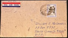 1981 Nepal #356 on cover to US; royalty *d