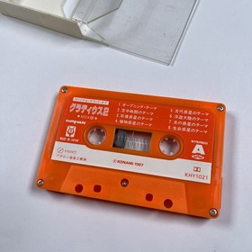 Gradius II MSX Version Cassette Tape Orange Japan Vintage Video Game Soundtrack