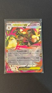 Mega Lopunny ex RR 072/080 M2: Inferno X - Japanese Pokemon Card NM