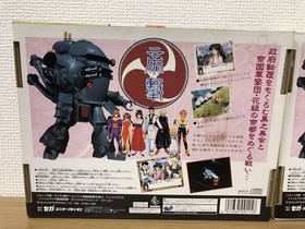 Sega Saturn Sakura Wars Limited Edition A/B Unopened Classic Console Game