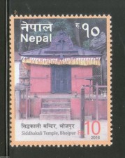 Nepal 2016 Siddhakali Temple Bhojpur Hinduism Religion Stamp MNH