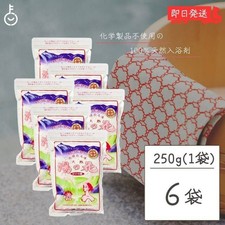 Natural Yunohana Bath Salts 250g x6, Hida Okuhida Milky Onsen