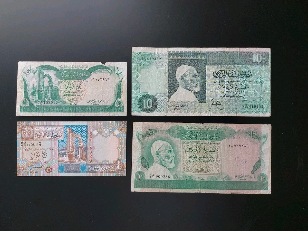 Libia 1/4 Dinar S/F (1991) Pick 57b Sc Unc - NUMISMÁTICA LA LONJA - Foto 2