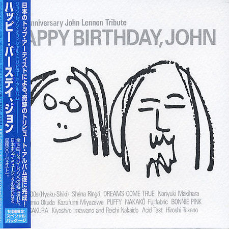 John Lennon 65th Anniversary Tribute By Various Artists Cd Oct 05 Toshiba Emi For Sale Online Ebay