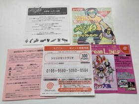 Sega Dreamcast Jet Set Radio DC Japan JP GAME w/Spine Reg Card U167